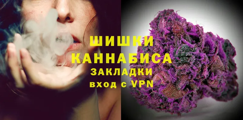 omg сайт  Заволжье  Канабис OG Kush 